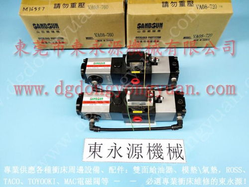 东永源空气弹簧在sheng long冲压机加油泵VA12 560中的应用