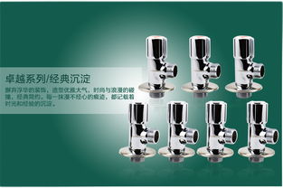 九牧五金配件质量、最新价格与图片全解析——理家城五金配件选购指南