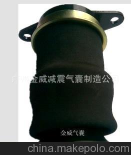 福田重卡橡胶空气弹簧气囊减震器 广州金威专业生产与张力威品牌介绍
